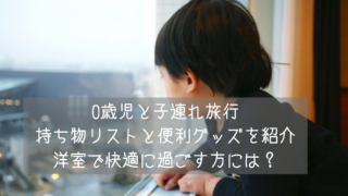離乳食後期 食事量はだいたい何グラム ９ヶ月の赤ちゃんの食事量の目安 Gacomedia